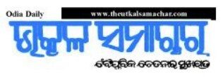 cropped-utkal-logo.jpg