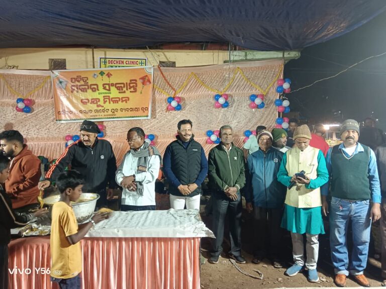 IMG-20260115-WA0333 (1)