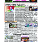 The Utkal Samachar Apr 61 copy