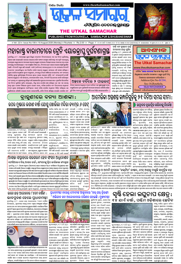 Screenshot 2026-08-10 133726