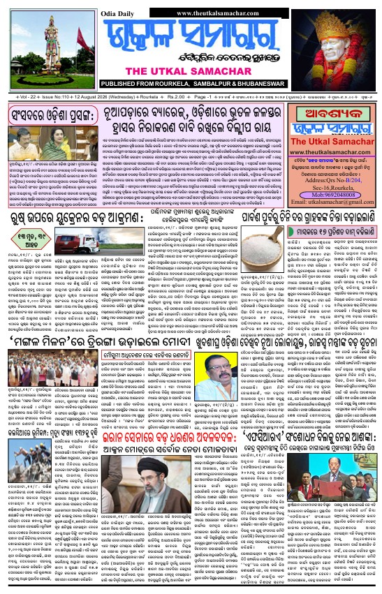 Screenshot 2026-08-12 130205