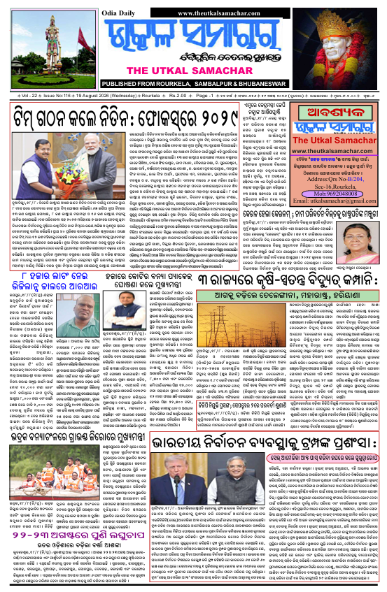 Screenshot 2026-08-19 130109