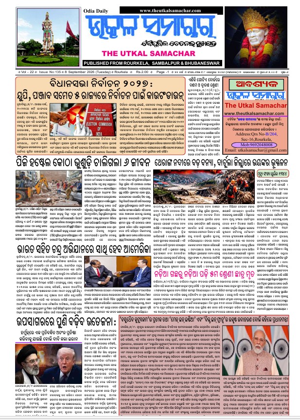 Screenshot 2026-09-08 071616