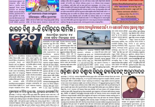 Screenshot 2026-09-09 063730