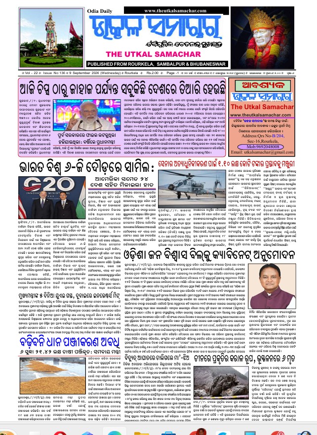 Screenshot 2026-09-09 063730