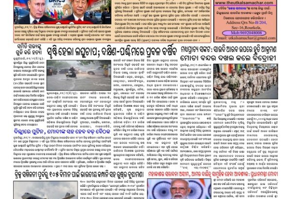 Screenshot 2026-09-12 075809