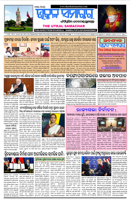 Screenshot 2026-09-24 040521