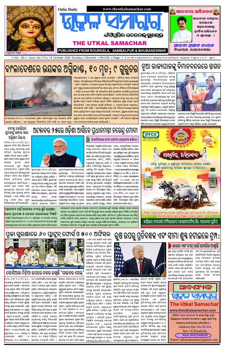 Screenshot 2026-10-18 110452