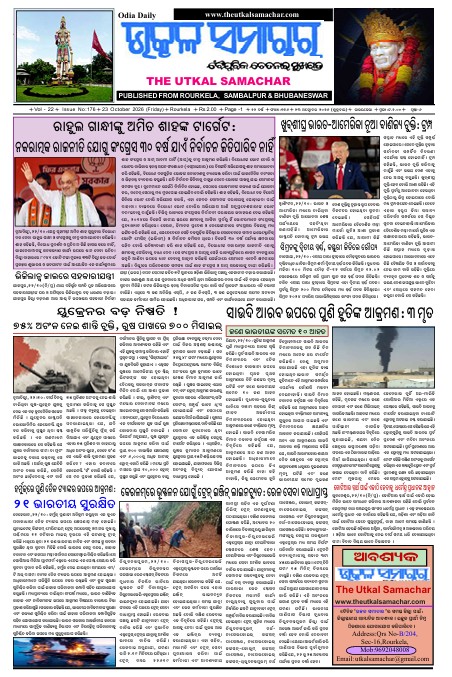 Screenshot 2026-10-23 091308