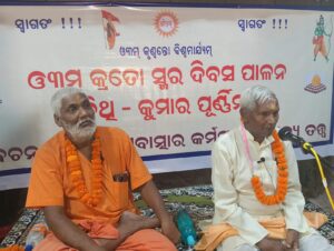WhatsApp Image 2026-10-27 at 12.58.40 PM